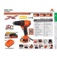 ราคา PUMPKIN สว่านกระแทกไร้สาย 10 มม.รุ่น XT-10IDB (50273) 12V มอเตอร์แปรงถ่าน สว่าน สว่านไร้สาย ไร้สาย (26957850427)