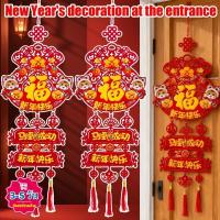 ราคา เครื่องประดับม้า 3 ชิ้น สีแดงมงคล สำหรับตกแต่งบ้านและเทศกาล แขวนผนังได้ (46701158803)