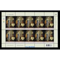 ราคา รายการที่611 แสตมป์ฟ้าหญิง เลขตอง 444 เต็มแผ่น 60 พรรษา สมเด็จพระเจ้าลูกเธอเจ้าฟ้าจุฬาภรณวลัยลักษณ์ฯ 4 ก.ค 2560 (24523658092)