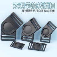 ราคา สแน็ป หัวเข็มขัด หัวเข็มขัดพลาสติกโรตารีกระเป๋านักเรียนกระเป๋าเป้สะพายหลังหัวเข็มขัดหัวเข็มขัดพลาสติกหัวเข็มขัดหัวเข็มขัดหัวเข็มขัดคุณภาพสูงอุป (40267855948)