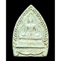 ราคา NEWหลวงพ่อแก่ พิมพ์โค้งใหญ่ หลังยันต์ ฝังพลอย จ.นครสวรรค์ เนื้อผงมวลสารเก่า พิธียิ่งใหญ่มาก พุทธคุณหลักล้าน ประสบการ (23125986102)