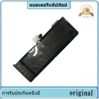 ราคา แบตเตอรี่ A1321 020-7134-A สำหรับ Macbook Pro 15 นิ้ว A1286 กลางปี 2009 กลางปี 2010 (40758941037)