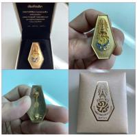 ราคา ที่ระลึกพระราชพิธีพระราชทานเพลิิงพระบรมศพในหลวงรัชกาลที่9 (42926067521)