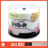 ราคา แผ่นดีวีดี DVD-R 4.7Gb 16X ยี่ห้อ Princo ของแท้ 50 แผ่น (4504438643)