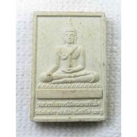 ราคา หลวงพ่อเทพนิมิตมงคลทันใจ หลัง หลวงพ่อเพี้ยน วัดเกริ่นกฐิน ออกวัดสัมพันธมิตร (สามแยกหลุมข้าว) จ.ลพบุรี (20249225288)