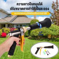 ราคา ปืนพ่นยาปืนฉีดพ่นยา เครื่องพ่นยา ก้านฉีดยาพ่นยา หัวฉีดน้ำ ปืนฉีดยา หัวฉีดพ่นยา หัวพ่นยา เครื่องฉีดน้ำ (26639919896)