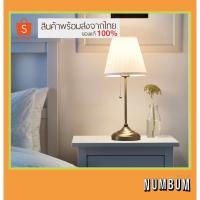 ราคา โคมไฟอิเกีย IKEA ARSTID อัวช์ทีด ( สินค้าพร้อมส่ง ) (13966798349)