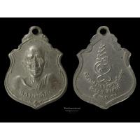 ราคา เหรียญหลวงพ่อโต๊ะ วัดข่อย ปี 2530 จ.สิงห์บุรี (25374016038)