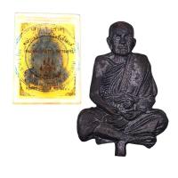 ราคา เหรียญหลวงปู่หมุน เสาร์ 5 บูชาครู วัดบ้านจาน ปี 43 (24262377378)