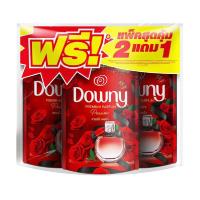 ราคา รีฟิลปรับผ้านุ่ม DOWNY แพชชั่น 490 มล. 2 แถม 1 (23645120497)