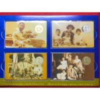 ราคา ชุดเหรียญการ์ดเงินที่นะลึกพระราชพิธีมหามงคลเฉลิมพระชนมพรรษา 80 พรรษา (21645569067)