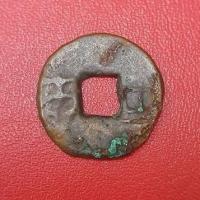 ราคา เหรียญอีแปะจีนโบราณ สมัยราชวงศ์ฉิน (16011268580)