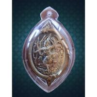 ราคา เหรียญท้าวเวสสุวรรณ วัดพระนอนขอนม่วง อ.แม่ริม จ.เชียงใหม่ รุ่นใหม่ยอดนิยม (17462192818)