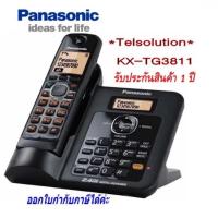 ราคา KX-TG3821BX TG3811 X Panasonic TG3821 TG3811 โทรศัพท์ไร้สายสีดำ ขยายได้ Caller ID โทรศัพท์สำนักงาน (8083733713)
