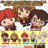 ราคา กาชาปอง แฮร์รี่ พอตเตอร์ ( Harry Potter Mascot Collection ) (3228175192)