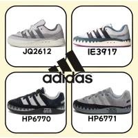 ราคา （ของแท้ 100 %）adidas originals Adimatic HP6770 สีดำ สีขาว สีเทา สีเขียว (48601955194)