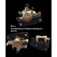 ราคา ปั๊มหน้าล่าง Fino/Mio/Nouvo135/NouvoSX/Spark135/TTX แท้มาตรฐานเดิม (16591604543)