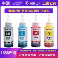 ราคา เหมาะสําหรับ Epson 664 Inkjet Color Dye Ink Printer L360 L310 L380 L382 (53301953163)