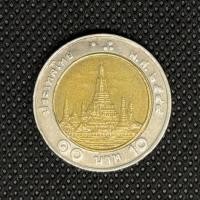 ราคา เหรียญ 10 บาท 2549 (เนื้อเกิน) (41157204697)