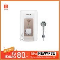 ราคา เครื่องทำน้ำอุ่น HITACHI ขนาด 3500 วัตต์ รุ่น HES-35V(CG)/ (WH) (3108932192)