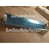 ราคา โคมโรงงาน 1x18W(1*9w Led) Reflector สะท้อนแสงแบบเงา ยาว60ซม ขานีออนสปริงหน้ากว้างกระจายแสงดี (5860080854)