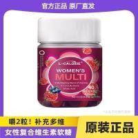 ราคา วิตามินรวมของผู้หญิง Gummies สไตล์เดียวกันแครนเบอร์รี่เหล็กอาหารเสริม Gummies Hair Care Nourishing Biotin Niacinamide วิตามิน C9.6-11 (43717881209)