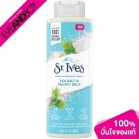 ราคา ST.IVES - Sea salt Body Wash - BODY WASH (13658631155)