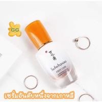 ราคา สูตรใหม่ล่าสุด Sulwhasoo First Care Activating Serum เซรั่มอันดับหนึ่งจากเกาหลี (17587234365)