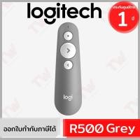 ราคา Logitech R500 Wireless Presenter Laser Pointer - Grey (สีเทา) ประกันศูนย์ 1ปี ของแท้ (8752445297)