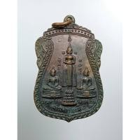 ราคา A8084 หลวงพ่อสามพี่น้อง หลวงพ่อบ้านแหลม หลวงพ่อโสธร หลวงพ่อไร่ขิง วัดบ้านโป่ง จ.ราชบุรี ปี2523 (41655410267)