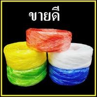 ราคา (Y) เชือกฟางใหญ่ เชือกตราม้า ขนาด 6 นิ้ว (1 ม้วน) (7381958766)