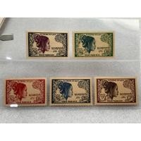 ราคา แสตมป์ลาวชุดสตรีลาว ปี1952 ครบชุด5ดวง (28918068621)