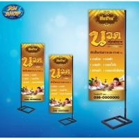 ราคา ป้ายนวดเพื่อสุขภาพป้ายไวนิลแบบแนวตั้งธงญี่ปุ่น1หน้า/2หน้าเลือกได้(เฉพาะไวนิลไม่รวมขาตั้ง)แก้ไขข้อความได้ค่ะ (22771532893)