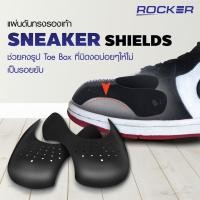 ราคา ROCKER SHIELDแผ่นดันทรงรองเท้า ป้องกันรองเท้าย่น รักษาทรงและทำให้รอยย่นที่มีอยู่แล้วจาง [1คู่] มี 2 สี /2 ขนาด (22359330258)
