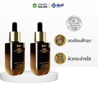 ราคา Yanhee Anti Melasma ยันฮี เซรั่ม แอนตี้ เมลาสม่า รักษาฝ้า จุดด่างดำ ลดรอยดำ รอยแดง (41673247010)