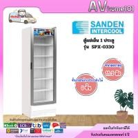 ราคา Sanden ตู้แช่เย็น กระจก 1 ประตู รุ่น SPX-0330 (24035957200)