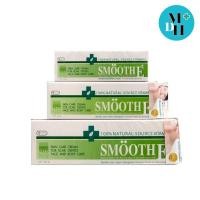 ราคา Smooth E Cream สมูทอี ครีม เติมความชุ่มชื้นให้กับผิว รักษาฟื้นฟูเซลล์ผิวใหม่ ขนาด 15 G 02919 / 40 G 02803 / 100 G 02715 (1249115644)