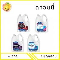 ราคา MELLO Downy น้ำยาปรับผ้านุ่ม 4 L. x1 แกลลอน (27223263237)