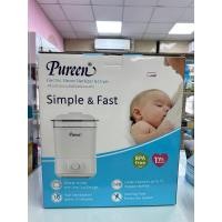 ราคา เครื่องนึ่งขวดนม pureen มีหน้าร้าน อบแห้งในตัว (23649531491)