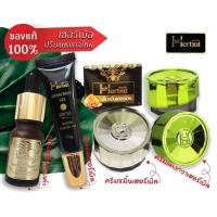 ราคา [แท้100%] Herbal ครีมขมิ้นเฮอร์เบิล ครีมแตงกวา เซรั่มขมิ้นทองคำ กันแดดเฮอร์เบิล (7737206300)