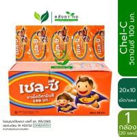 ราคา Chel-C Vitamin C เชลซี วิตามินซี แบบอม 100 mg. 10 เม็ด/แผง [สำหรับเด็กและผู้ใหญ่] (25200109138)