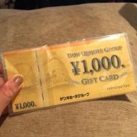 ราคา Gift Card 10 ใบ @Don Quijote Group ไม่มีวันหมดอายุ (1770793307)