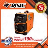 ราคา เครื่องเชื่อม MIG 50-200A (13-26V) ไฟ 1 เฟส 220 โวลต์ JASIC รุ่น MIG200N214II มีระบบ MMA และ Lift TIG ระบบเช็คแก๊สและเช็ (43703398939)