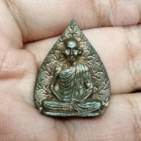 ราคา รูปเหมือนใบโพธิ์ *เนื้อนวะ* รุ่นไตรมาส ปี 2537 หลวงพ่อ เกษม เขมโก สุสานไตรลักษณ์ จ.ลำปาง *กล่องเดิม* (25239997666)