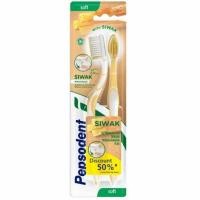 ราคา แปรงสีฟัน Pepsodent Nature Essentials Siwak แพ็ค 2 ชิ้น (40021021982)