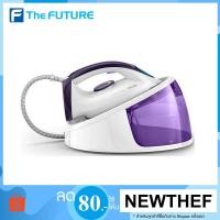 ราคา PHILIPS เตารีดหม้อต้ม (2,400 วัตต์, 1.3 ลิตร) รุ่น GC6704/30 (1581434999)