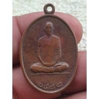 ราคา เหรียญหลวงพ่อเดิมวัดหนองโพนครสวรรค์ปี 2482 เนื้อโลหะผสมพระบ้านๆราคาแบ่งปัน (28112194805)