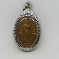 ราคา เหรียญอายุครบ 8 รอบ พระเทพประสิทธิ์พระนม ร.จ.น.ต.ว.ท.จ.ในกรอบพร้อมห้อยคอ สวยๆ (9010807315)