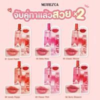 ราคา ( ซอง ) Merrezca ลิปทินท์ Juicy Lip Tint 2 มล ลิปทิ้นท์ปากฉ่ำวาว Juicy Lip Tint เนื้อเซรั่ม บางเบา ชุ่มชื้น 2 มิลลิลิตร (52701425062)
