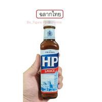 ราคา เอช พี ซอสเปรี้ยว 255 กรัม HP Sauce 255 g. (28836913342)